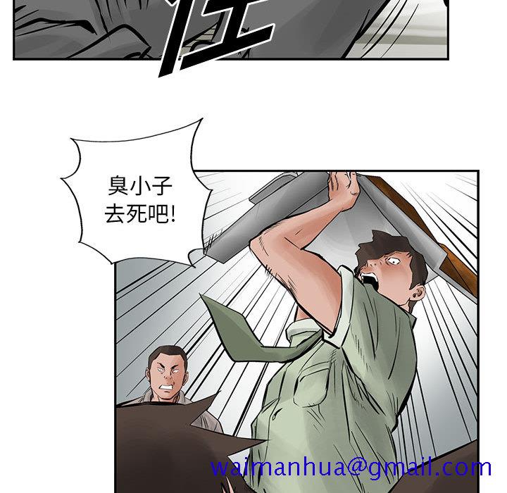 统帅：前传[h漫]韩漫全集-统帅：前传-第 23 章无删减无遮挡章节图片 