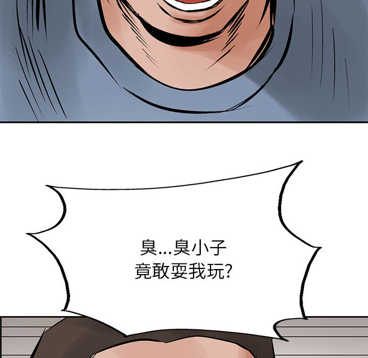 统帅：前传[h漫]韩漫全集-统帅：前传-第 23 章无删减无遮挡章节图片 
