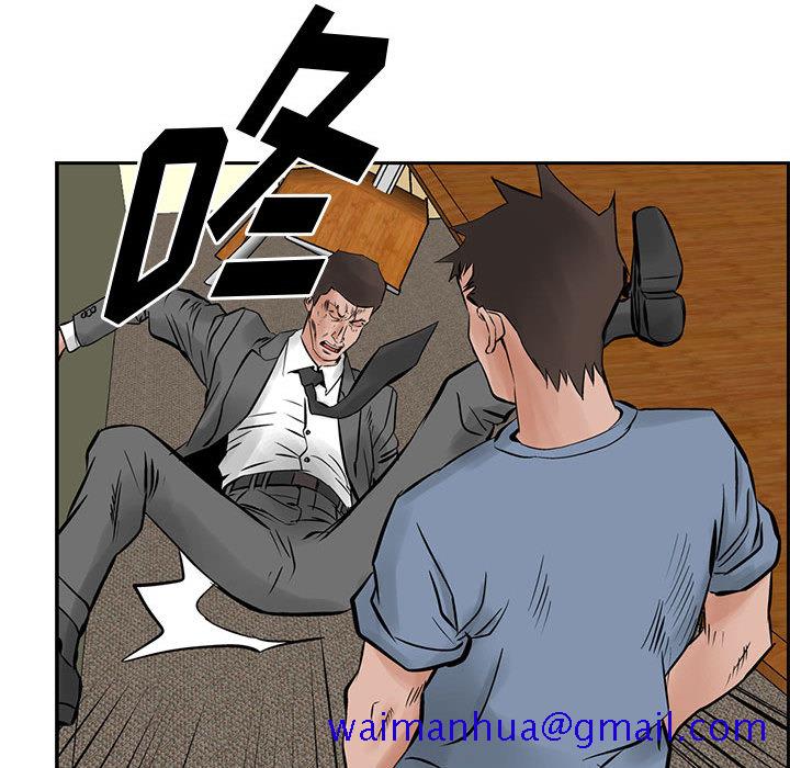 统帅：前传[h漫]韩漫全集-统帅：前传-第 23 章无删减无遮挡章节图片 