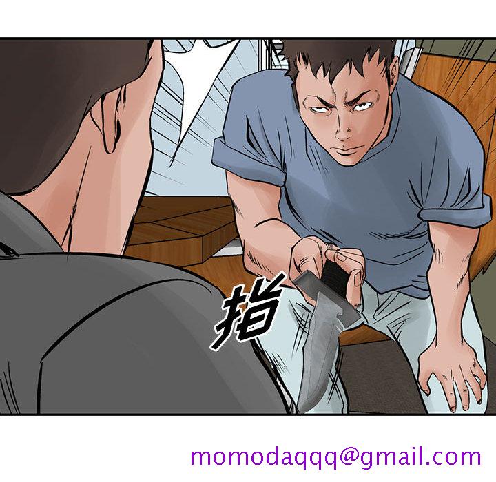 统帅：前传[h漫]韩漫全集-统帅：前传-第 23 章无删减无遮挡章节图片 