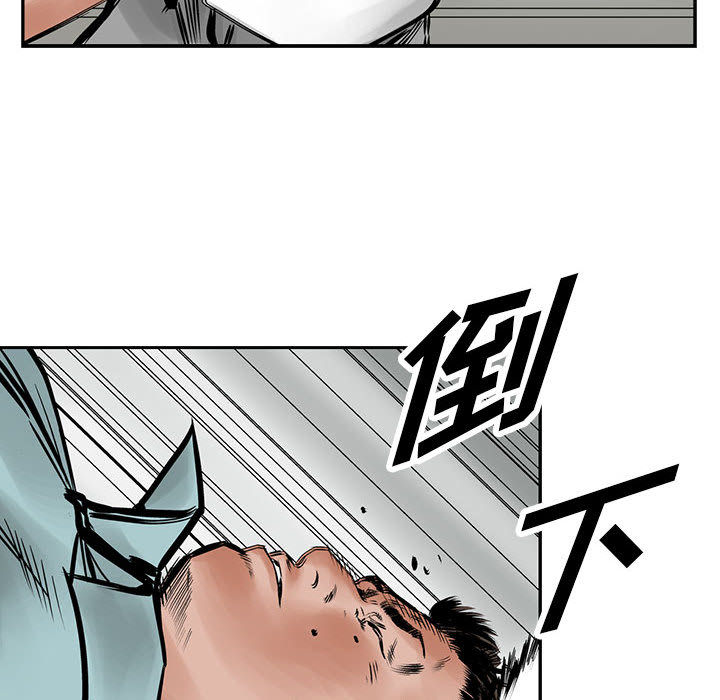 统帅：前传[h漫]韩漫全集-统帅：前传-第 23 章无删减无遮挡章节图片 