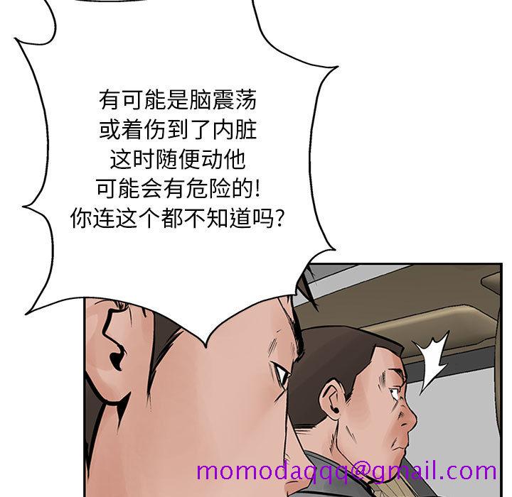 统帅：前传[h漫]韩漫全集-统帅：前传-第 23 章无删减无遮挡章节图片 