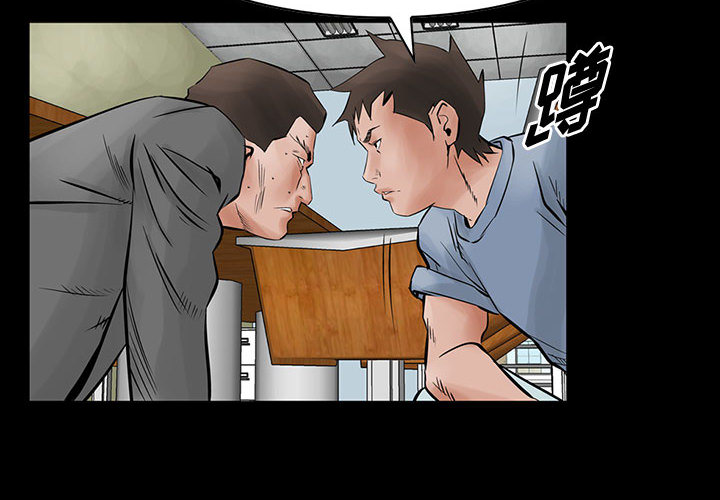 统帅：前传[h漫]韩漫全集-统帅：前传-第 23 章无删减无遮挡章节图片 