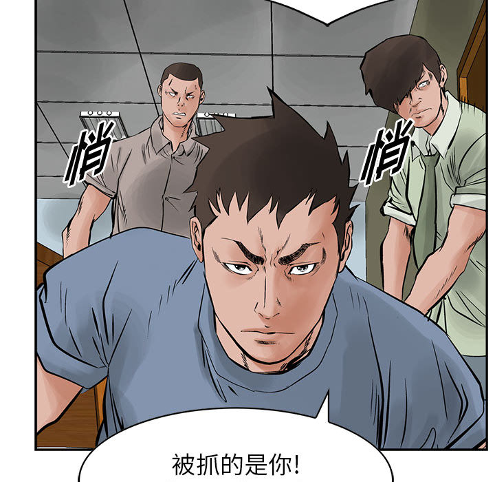 统帅：前传[h漫]韩漫全集-统帅：前传-第 23 章无删减无遮挡章节图片 