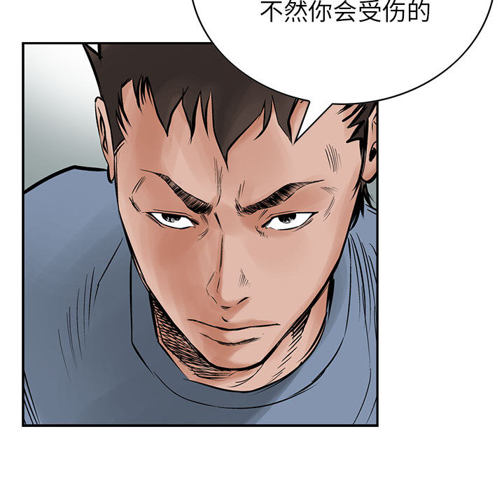 统帅：前传[h漫]韩漫全集-统帅：前传-第 23 章无删减无遮挡章节图片 