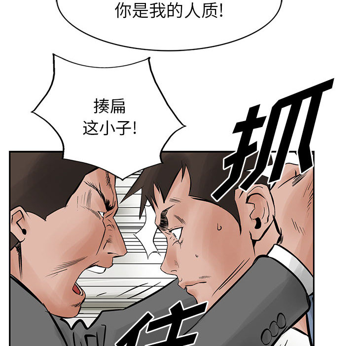 统帅：前传[h漫]韩漫全集-统帅：前传-第 23 章无删减无遮挡章节图片 