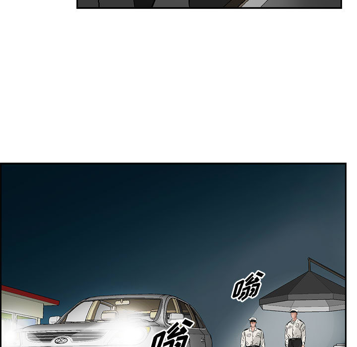 统帅：前传[h漫]韩漫全集-统帅：前传-第 24 章无删减无遮挡章节图片 
