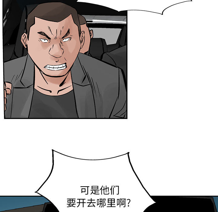 统帅：前传[h漫]韩漫全集-统帅：前传-第 24 章无删减无遮挡章节图片 