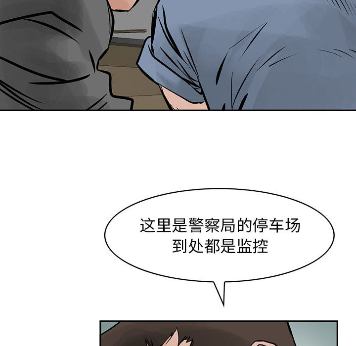 统帅：前传[h漫]韩漫全集-统帅：前传-第 24 章无删减无遮挡章节图片 