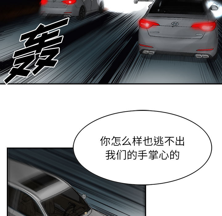 统帅：前传[h漫]韩漫全集-统帅：前传-第 24 章无删减无遮挡章节图片 