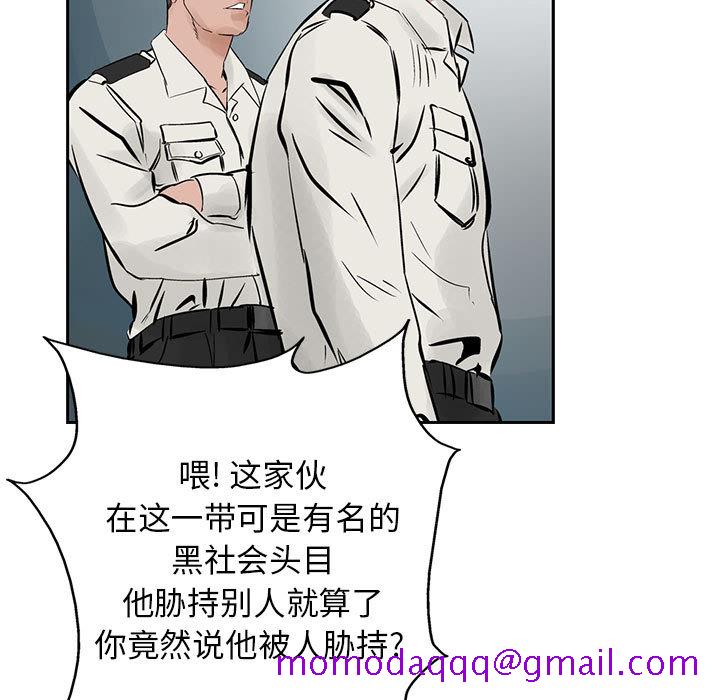 统帅：前传[h漫]韩漫全集-统帅：前传-第 24 章无删减无遮挡章节图片 