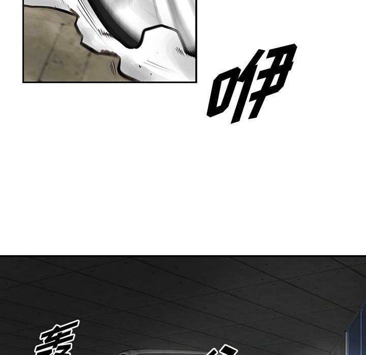 统帅：前传[h漫]韩漫全集-统帅：前传-第 24 章无删减无遮挡章节图片 