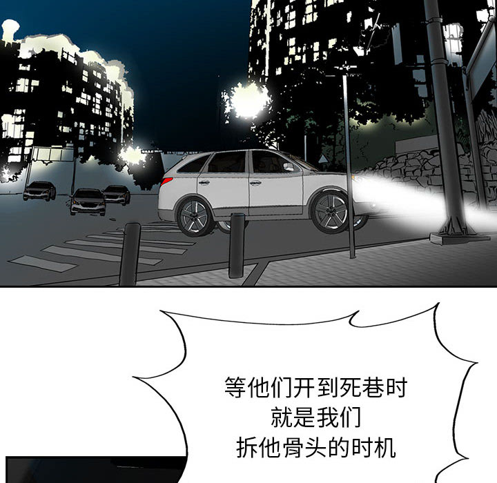 统帅：前传[h漫]韩漫全集-统帅：前传-第 24 章无删减无遮挡章节图片 