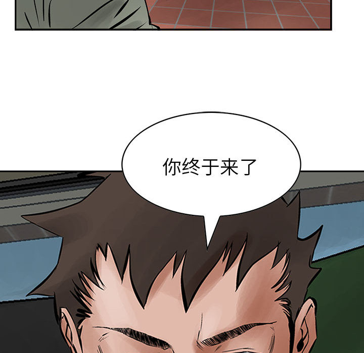 统帅：前传[h漫]韩漫全集-统帅：前传-第 24 章无删减无遮挡章节图片 