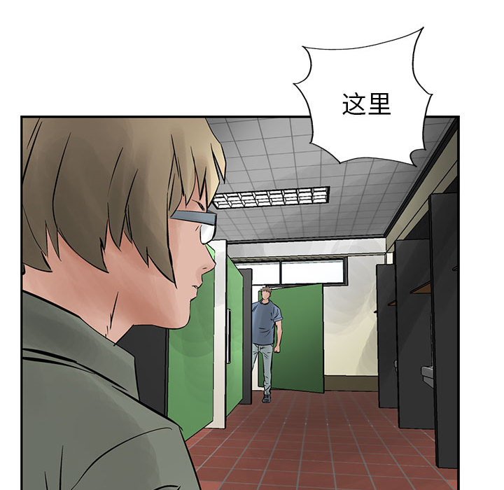 统帅：前传[h漫]韩漫全集-统帅：前传-第 24 章无删减无遮挡章节图片 