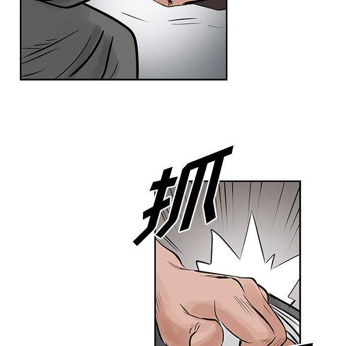 统帅：前传[h漫]韩漫全集-统帅：前传-第 24 章无删减无遮挡章节图片 