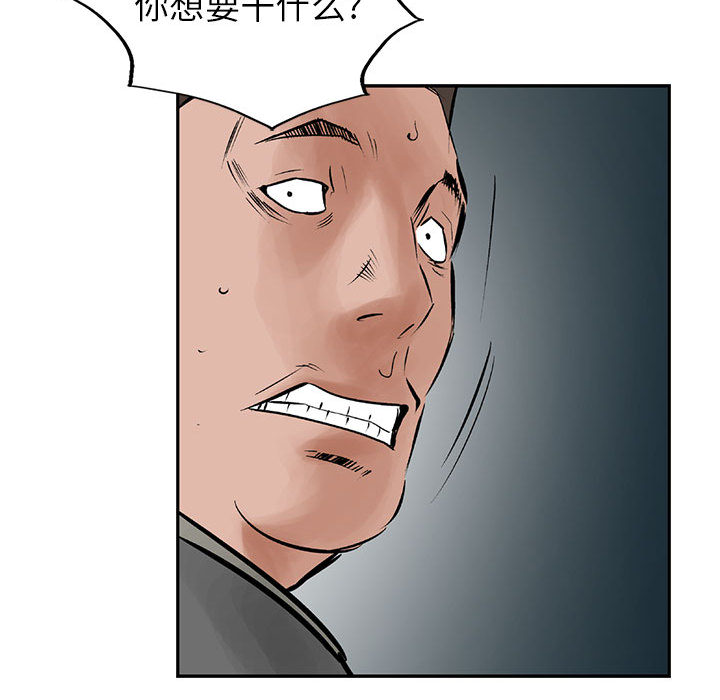 统帅：前传[h漫]韩漫全集-统帅：前传-第 24 章无删减无遮挡章节图片 