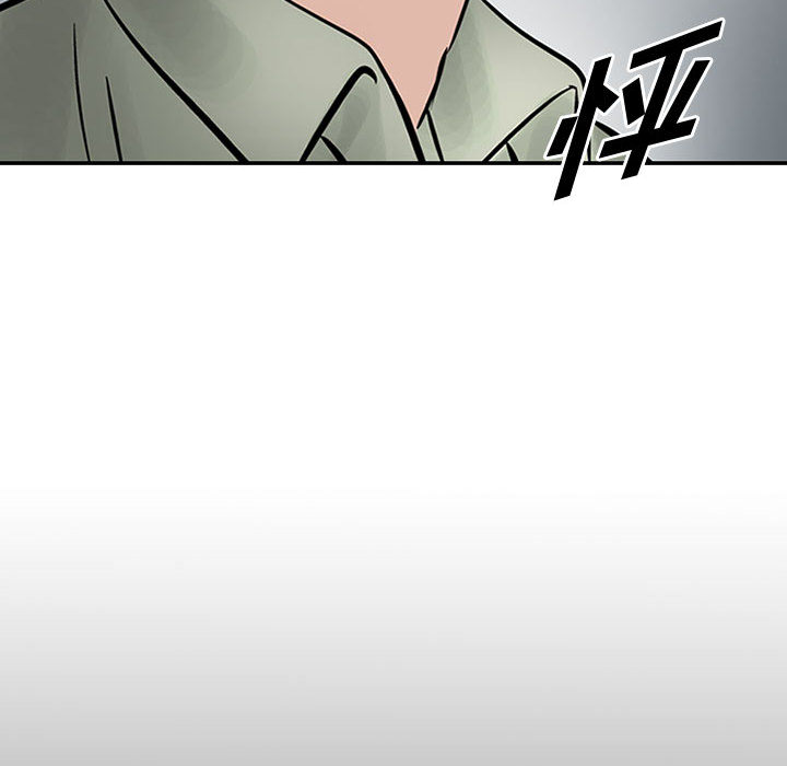统帅：前传[h漫]韩漫全集-统帅：前传-第 24 章无删减无遮挡章节图片 