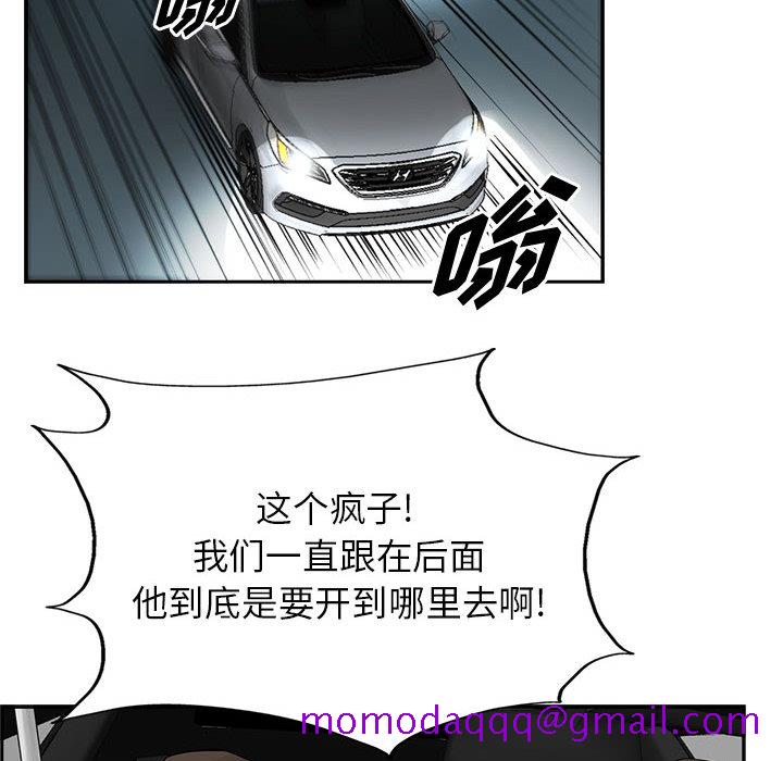 统帅：前传[h漫]韩漫全集-统帅：前传-第 24 章无删减无遮挡章节图片 