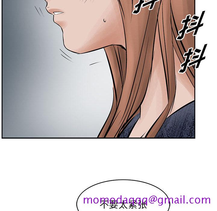统帅：前传[抖漫]韩漫全集-统帅：前传-第 25 章无删减无遮挡章节图片 