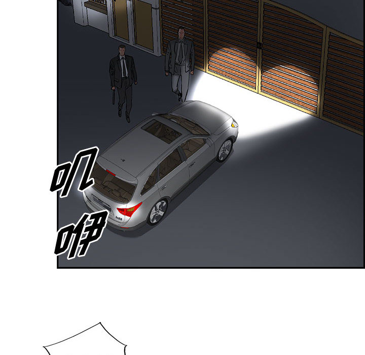 统帅：前传[抖漫]韩漫全集-统帅：前传-第 25 章无删减无遮挡章节图片 