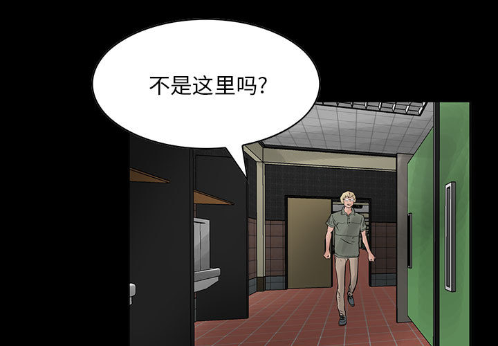 统帅：前传[抖漫]韩漫全集-统帅：前传-第 25 章无删减无遮挡章节图片 