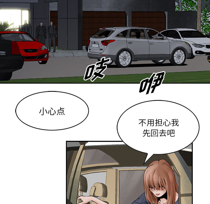 统帅：前传[抖漫]韩漫全集-统帅：前传-第 25 章无删减无遮挡章节图片 