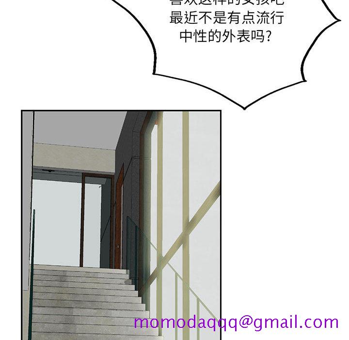 统帅：前传[抖漫]韩漫全集-统帅：前传-第 25 章无删减无遮挡章节图片 