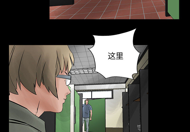统帅：前传[抖漫]韩漫全集-统帅：前传-第 25 章无删减无遮挡章节图片 