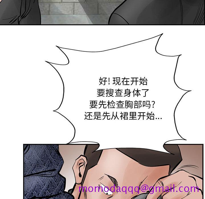 统帅：前传[抖漫]韩漫全集-统帅：前传-第 25 章无删减无遮挡章节图片 
