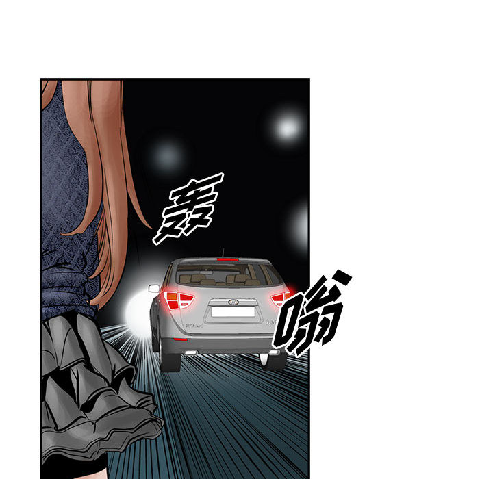 统帅：前传[抖漫]韩漫全集-统帅：前传-第 25 章无删减无遮挡章节图片 