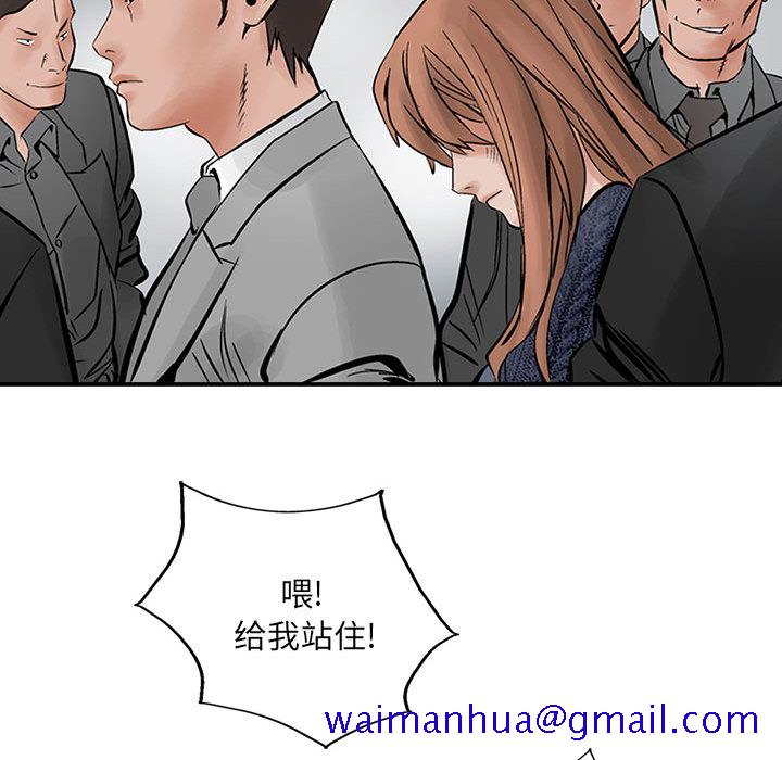 统帅：前传[抖漫]韩漫全集-统帅：前传-第 25 章无删减无遮挡章节图片 