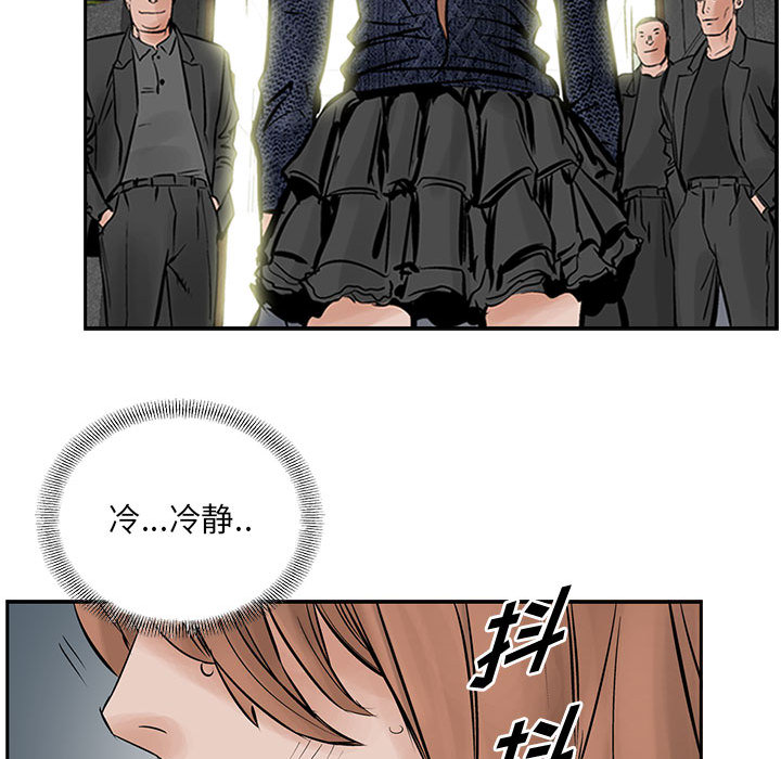 统帅：前传[抖漫]韩漫全集-统帅：前传-第 25 章无删减无遮挡章节图片 