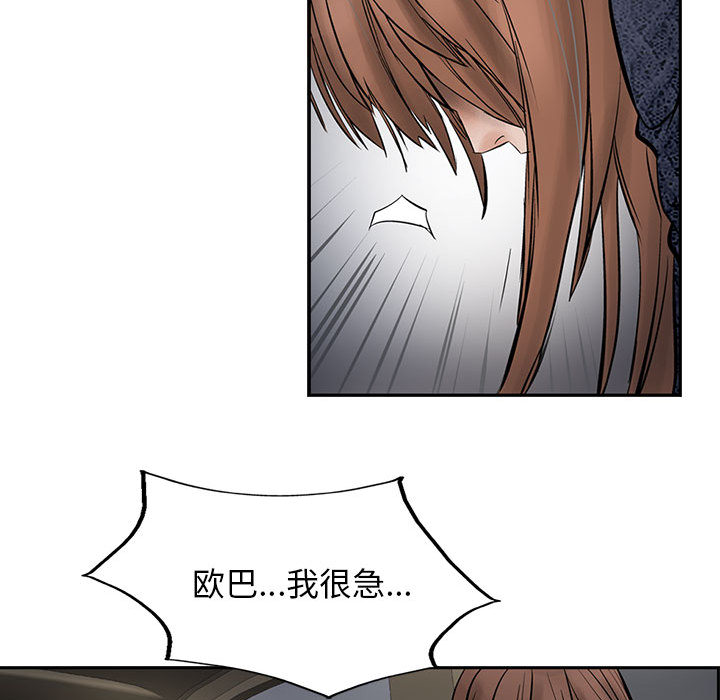 统帅：前传[抖漫]韩漫全集-统帅：前传-第 25 章无删减无遮挡章节图片 