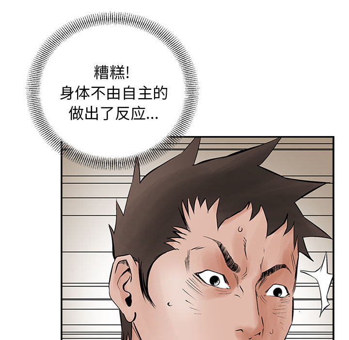 统帅：前传[抖漫]韩漫全集-统帅：前传-第 25 章无删减无遮挡章节图片 