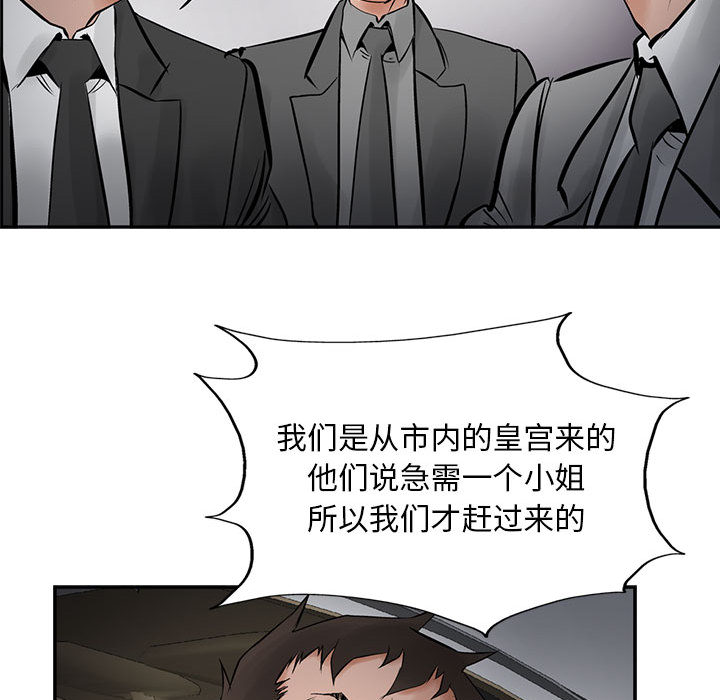 统帅：前传[抖漫]韩漫全集-统帅：前传-第 25 章无删减无遮挡章节图片 