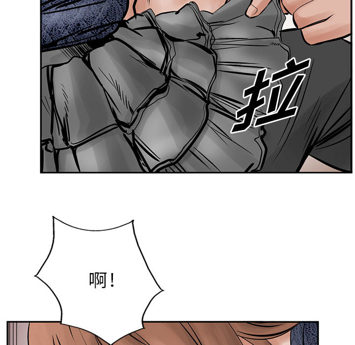 统帅：前传[抖漫]韩漫全集-统帅：前传-第 25 章无删减无遮挡章节图片 