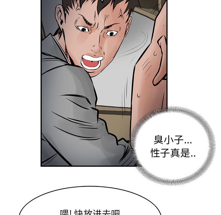 统帅：前传[抖漫]韩漫全集-统帅：前传-第 25 章无删减无遮挡章节图片 