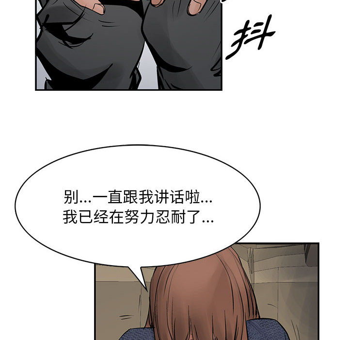 统帅：前传[抖漫]韩漫全集-统帅：前传-第 25 章无删减无遮挡章节图片 
