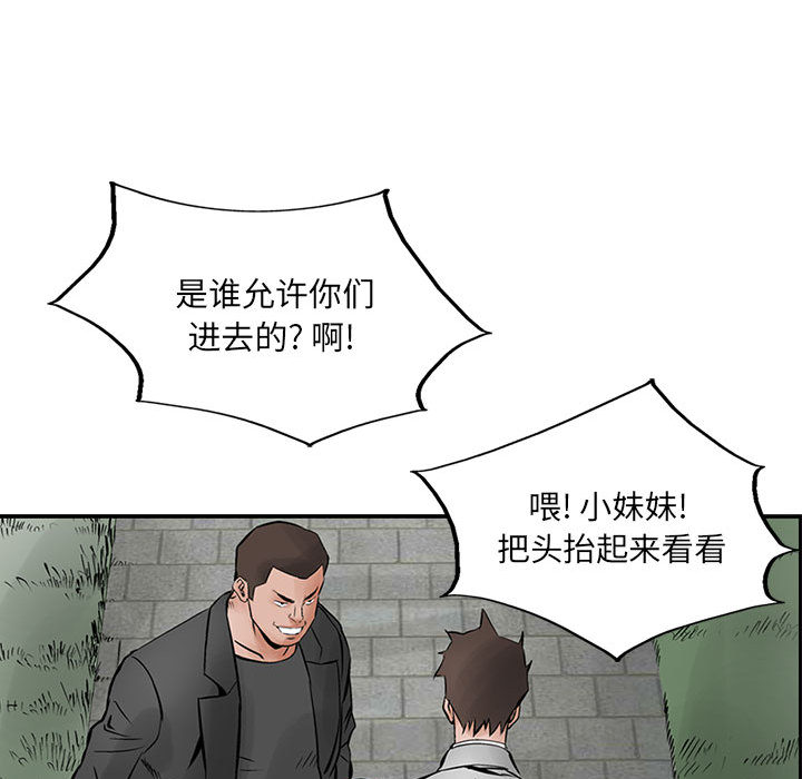 统帅：前传[抖漫]韩漫全集-统帅：前传-第 25 章无删减无遮挡章节图片 