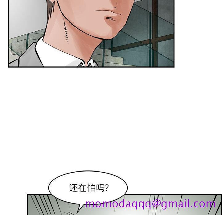 统帅：前传[抖漫]韩漫全集-统帅：前传-第 25 章无删减无遮挡章节图片 