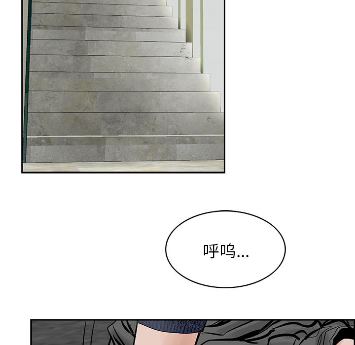 统帅：前传[抖漫]韩漫全集-统帅：前传-第 25 章无删减无遮挡章节图片 