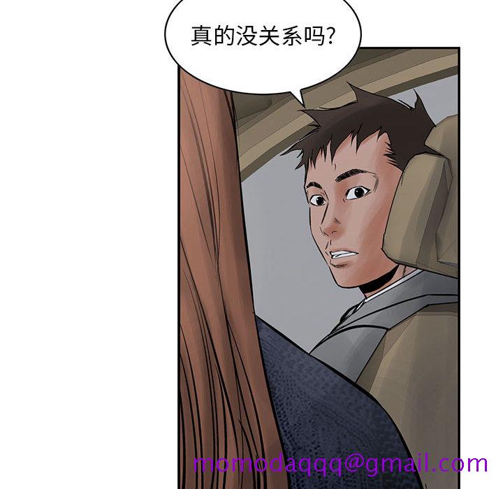 统帅：前传[抖漫]韩漫全集-统帅：前传-第 25 章无删减无遮挡章节图片 