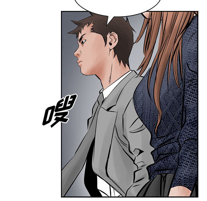 统帅：前传[抖漫]韩漫全集-统帅：前传-第 25 章无删减无遮挡章节图片 