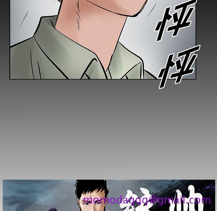 统帅：前传[抖漫]韩漫全集-统帅：前传-第 25 章无删减无遮挡章节图片 