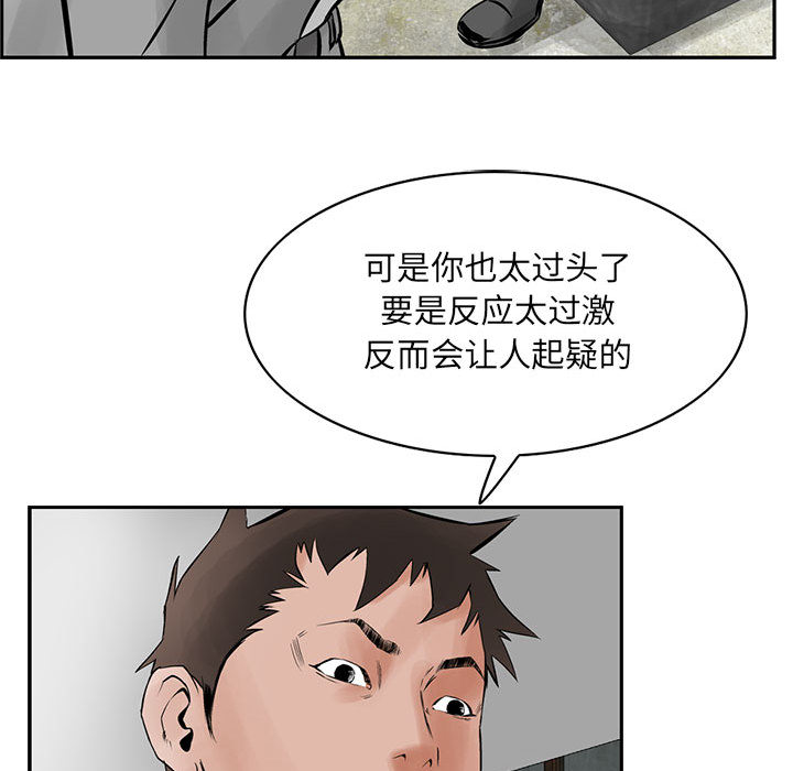 统帅：前传[抖漫]韩漫全集-统帅：前传-第 25 章无删减无遮挡章节图片 