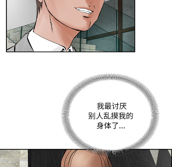 统帅：前传[抖漫]韩漫全集-统帅：前传-第 25 章无删减无遮挡章节图片 