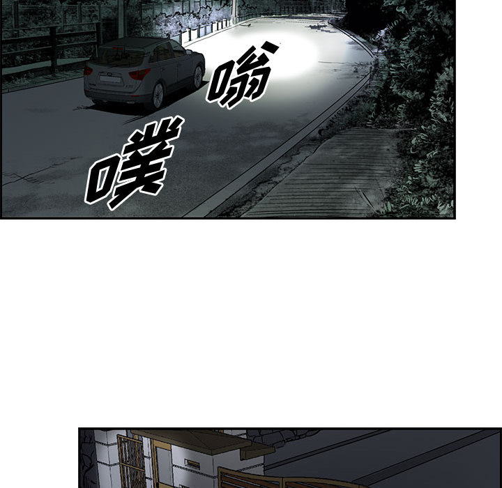 统帅：前传[抖漫]韩漫全集-统帅：前传-第 25 章无删减无遮挡章节图片 