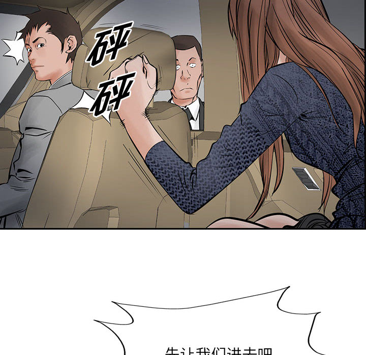 统帅：前传[抖漫]韩漫全集-统帅：前传-第 25 章无删减无遮挡章节图片 