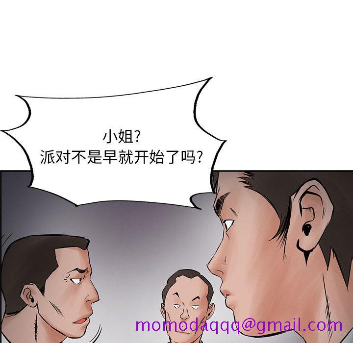 统帅：前传[抖漫]韩漫全集-统帅：前传-第 25 章无删减无遮挡章节图片 